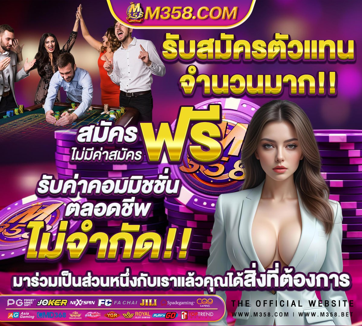 สล็อตwin55